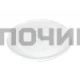 Тарелка для микроволной печи с креплением, Ø245мм, MCW011UN, 3390W1G005E