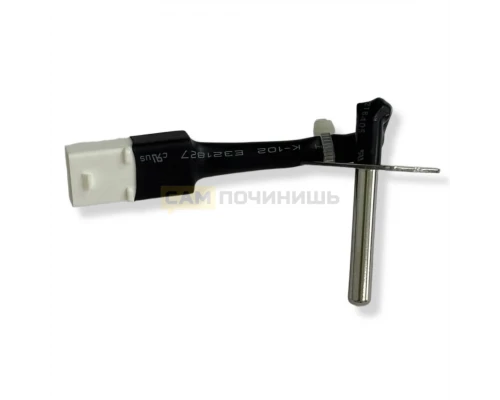 6322FR2046C Датчик температуры(термостат) LG, зам.6322FR2046A, 6322FR2046B, 6322FR2046F, 6322FR2046P, 6322FR2048C (200шт/к)