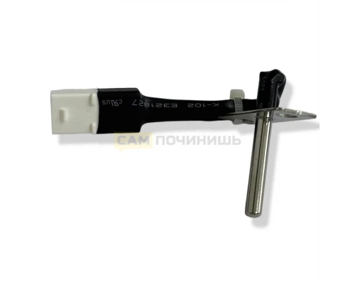 6322FR2046C Датчик температуры(термостат) LG, зам.6322FR2046A, 6322FR2046B, 6322FR2046F, 6322FR2046P, 6322FR2048C (200шт/к)