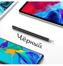 T5099 OT-SMH23 Черный стилус для сенсорных экранов