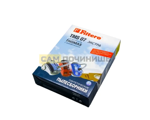 (НЗ) 05333 Filtero TMS 07 (3) ЭКСТРА, пылесборники для ТHOMAS