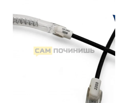 ТЭН для аэрогриля стеклянный Ø=15см AR002