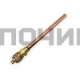 Клапан Шредера 6*100мм T610KL