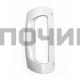 50290275002 Ручка Electrolux HL149, DHL149ZN (85шт/к)