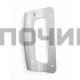 50290275002 Ручка Electrolux HL149, DHL149ZN (85шт/к)