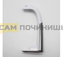 4326380900 Ручка ХК (верхняя левая) БЕЛАЯ с серебристой вставкой, зам.4326391000, 4326381001