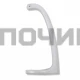 C00857152, HL037 Ручка верхняя для холодильника Indesit 857152, C00857152 (100шт/к)