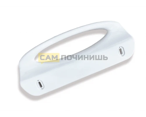 2061766024 Ручка двери для холодильника Electrolux, Zanussi, AEG 2061766008, 2061766016, 2236264012, 2270068014, 531011601329, DHF000ZN