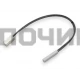 Термо-предохранитель испарителя холодильника Bosch. 615792, PRB000BO