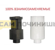 242.26 MM, 27.10-BRN Втулка (муфта, коплер) блендера Braun, зам.7322113974