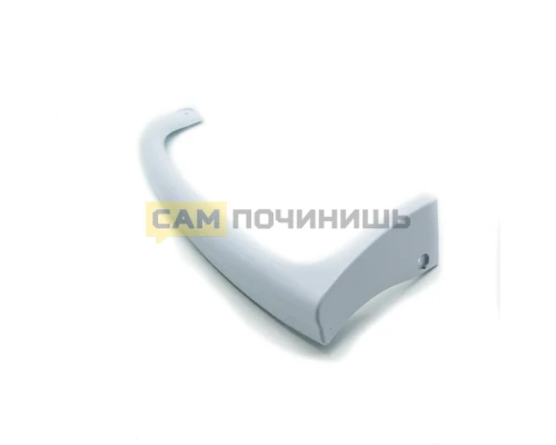 C00857155, HL039 Ручка нижняя для холодильника Indesit 857155, C00857155 (100шт/к)