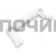 4872690100 Ручка двери холодильника белая Beko (100шт/к)