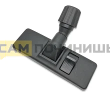 (НЗ) O308TR Насадка для пылесоса универс. (цанговый зажим, С КОЛЁСАМИ) 32-35мм, зам.49NO208, 30mu10, O308