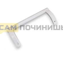 0030050005 Ручка для холодильника Бирюса 26 см расстояние между центрами 23 см (165шт/к)
