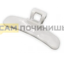 (НЗ) DC64-01524B Ручка люка стиральной машины Samsung