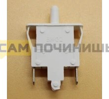 (НЗ) 851005 Выключатель вент Стинол ВК-02
