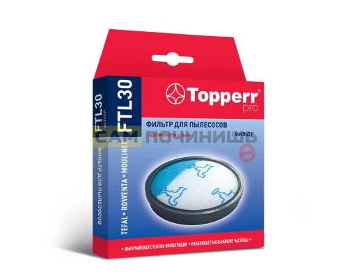 (НЗ) FTL 30 Topperr Губчатый фильтр для пылесосов Tefal TW37.. Rowenta RO37.. Moulinex MO37.. (RS-R