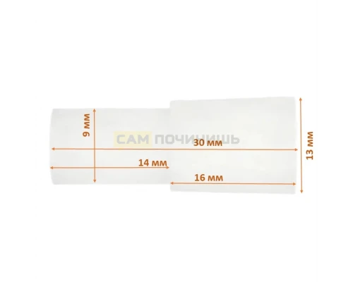 Муфта-втулка соединительная блендера Bosch, Siemens, Neff 00167717, SAP907BO, 167717, 00180732, 180732