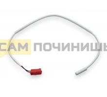(НЗ) 00619691 NTC Термостат холодильника Bosch PRB001BO