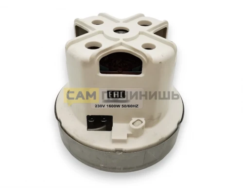 Мотор для пылесоса Philips 1600W H-113/D-121 VC0762FQw, 54AS018, 432200909430, 432200697931, 432200697940
