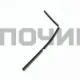 Уплотнитель двери нижний для посудомоечной машины Electrolux/Zanussi/AEG 1527401002