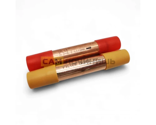 Фильтр осушитель холодильника 6,2*2,2 15 грамм SM215