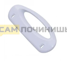 2062728015 Ручка холодильника Electrolux зам.  2003660343, 2058230026, 2062728007, 2236250011, 2236250037, 2236250052, 531012065938, DHF002ZN