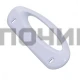 2062728015 Ручка холодильника Electrolux зам.  2003660343, 2058230026, 2062728007, 2236250011, 2236250037, 2236250052, 531012065938, DHF002ZN