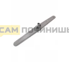 1746100300 Разбрызгиватель нижний ПММ зам.1746100200, 1746100100, DSA000AC=