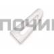 857150 Ручка верхняя Стинол HL036, C00857150 (100шт/к)