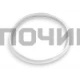 Уплотнитель крышки к мультиварке  20см. универсальный
