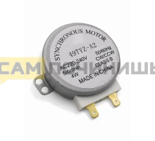 SVCH059, MCW501UN, Мотор тарелки СВЧ 220V (MA0913W, H083, CU0704, 49TYZ-A2, MDS-4A)