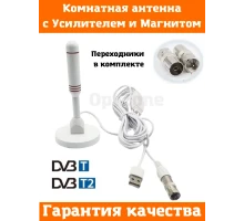 T5188 Антенна ТВ OT-ANT01 Комнатная с усилителем БЕЛЫЙ (T160-W) (100шт/к)