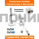 T5188 Антенна ТВ OT-ANT01 Комнатная с усилителем БЕЛЫЙ (T160-W) (100шт/к)