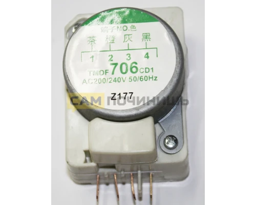Таймер оттайки механический холодильника HL101, TMDF706CD1