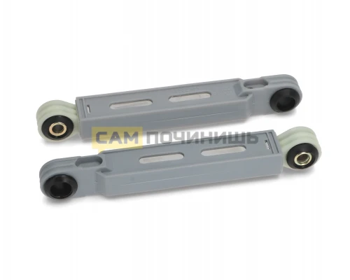 Амортизаторы для стиральной машины Bosch/Siemens 90N, 673541, WK222, 12ph27, SAR003BO