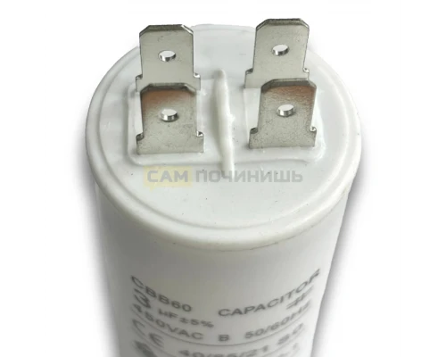 Конденсатор CAP 3 мф 450V. CBB60 CAP504UN