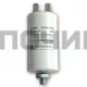 Конденсатор CAP 3 мф 450V. CBB60 CAP504UN