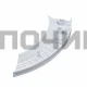 Ручка люка белая для стиральных машин Gorenje 333855, G333855, DHL009GO
