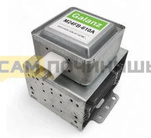 MCW361GZ (246/610) Магнетрон Galanz 2M253J (JT)-C (M24FB-610A), зам. 2M214 и 2M219, M24FA-410A, 2M246-050GF, 318818, 17470000000809, 297565, 256569