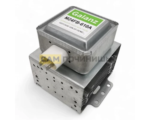 Магнетрон Galanz 2M253J 900W M24FB-610A (универсальный)