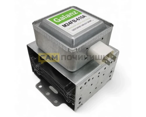 Магнетрон Galanz 2M253J 900W M24FB-610A (универсальный)
