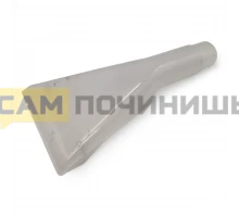 0016693 Насадка для пылесоса прозрачная