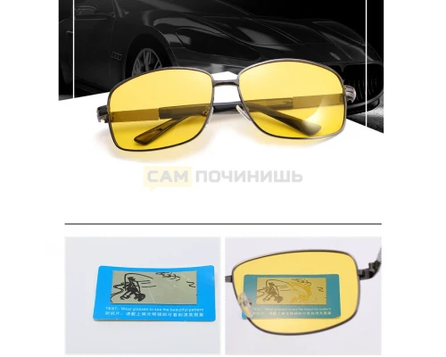 T5163 OT-INL74 Очки солнцезащитные авто (желтые линзы)
