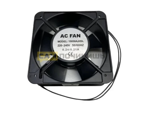 Вентилятор 150*150*50 220-240V FD1550A2HSL, FM15050A2HSL, RQA15050HSL, FM15050A2HBL