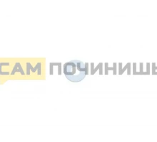 261413202700 ШАЙБА ПЕТЛИ НИЖНЕЙ