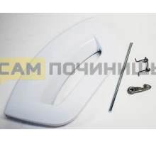 (НЗ) 287785 Ручка люка в сборе -  !!! P.WHITE FUTURA 285747, 507932