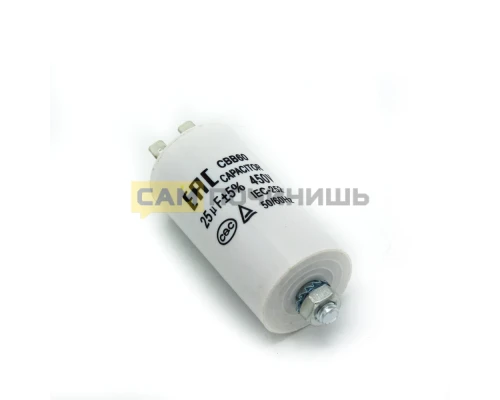 Конденсатор CAP 25 мкф 450V. CAP528UN