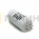 Конденсатор CAP 25 мкф 450V. CAP528UN