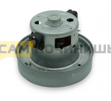 VAC043UN Двигатель пылесоса 1600W H-119мм, D-135мм, h-35мм Samsung